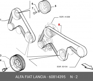 Ремень приводной 60814395 ALFA FIAT LANCIA