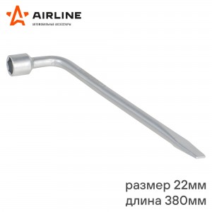 Ключ балонный AK-B-14 AIRLINE