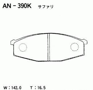 Колодки тормозные дисковые AN390K AKEBONO
