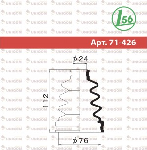 Пыльник ШРУСа 71426 1 56 MARUICHI