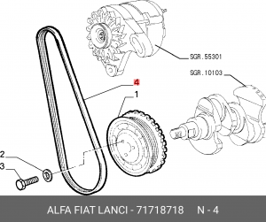 Деталь 71718718 ALFA FIAT LANCIA