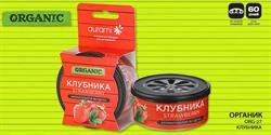 Ароматизатор воздуха ORG27 AURAMI