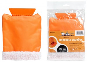 Скребок AB-Q-01 AIRLINE