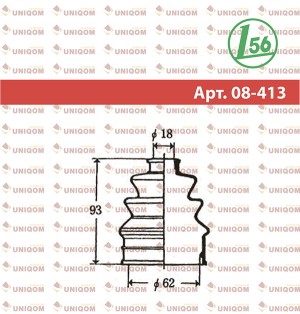 Пыльник ШРУСа 08413 1 56 MARUICHI