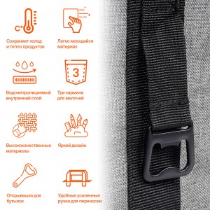 Сумка - холодильник, термос ADCB006 AIRLINE