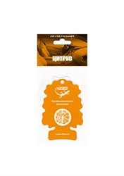 Ароматизатор воздуха 40613 3TON