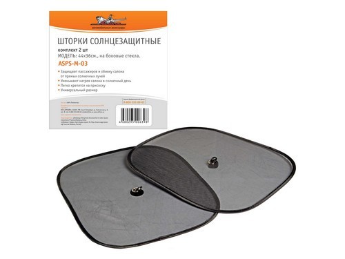 4680295006398 ASPS-M-03 AIRLINE