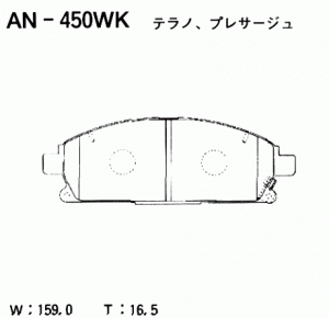 Колодки тормозные дисковые AN450WK AKEBONO