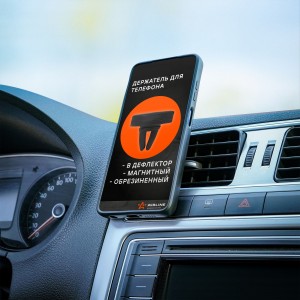 4680295023692 AMS-U-09 AIRLINE