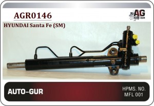 Деталь AGR0146 AUTO GUR