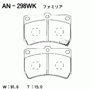 Колодки тормозные дисковые AN298WK AKEBONO