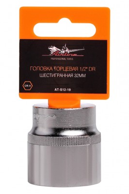 Головка торцевая 1/2