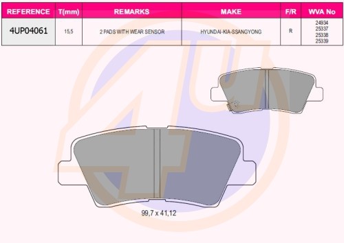 Колодки тормозные дисковые 4UP04061 4U