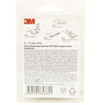 Деталь GPT020F6MMX10M 3M