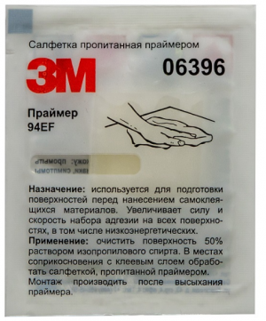 3M 06396 Салфетка пропитанная активатором адгезии 06396 3M