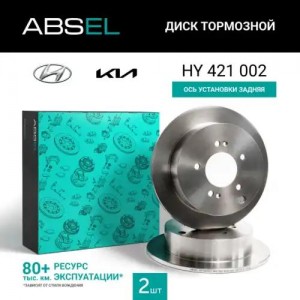 Диск тормозной HY421002 ABSEL