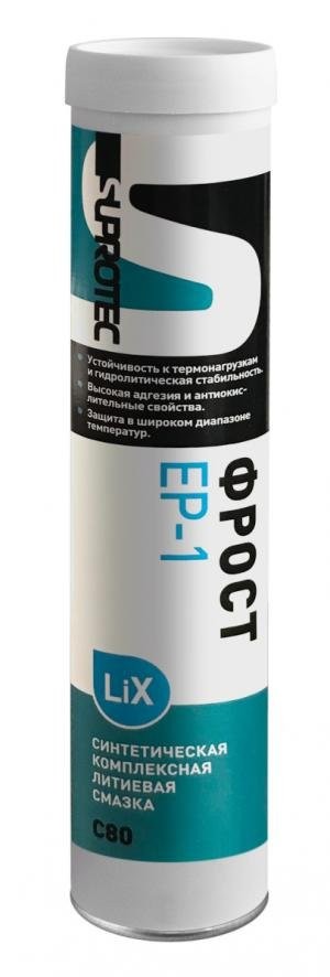 Деталь 124329 SUPROTEC