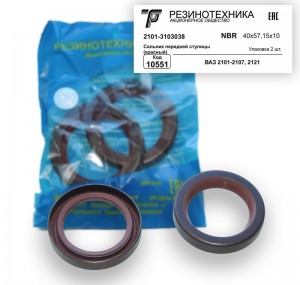 Сальник ступицы колеса 10551 REZINOTEHNIKA