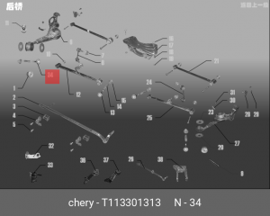 БОЛТ РАЗВАЛЬНЫЙ НА ПРОДОЛЬНЫЙ РЫЧАГ T11-3301313 CHERY