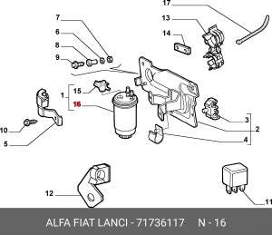 Фильтр топливный 71736117 ALFA FIAT LANCIA
