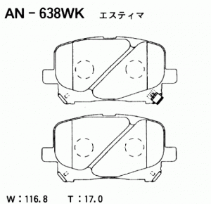 Колодки тормозные дисковые AN638WK AKEBONO