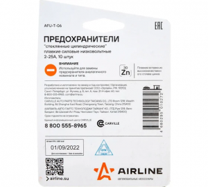 Предохранители стеклянные цилиндрические AFU-T-06 AIRLINE
