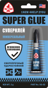 Клей универсальный этилцианакрилатый блистер 2г Супер 1NEW SG02 1 NEW