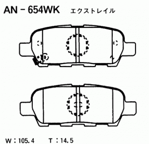 Колодки тормозные AN654WK AKEBONO