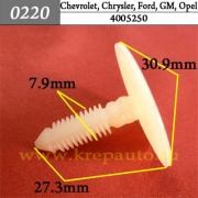 Деталь 0220 KREPAVTO