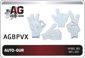 Перчатки AGBPVX AUTO GUR