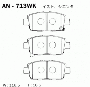 Колодки тормозные дисковые AN713WK AKEBONO