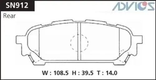 Колодки тормозные дисковые SN912 ADVICS