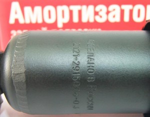 Амортизатор подвески 21210-2915402-03 SAAZ