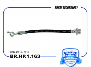 Шланг тормозной BR.HP.1.163 BRAVE