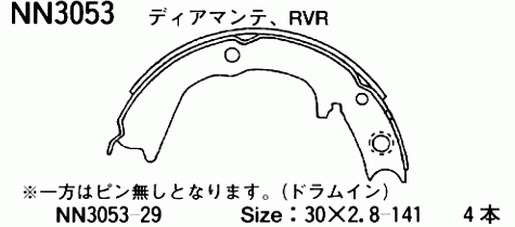 Колодки тормозные барабанные NN3053 AKEBONO