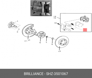 Колодки тормозные дисковые SHZ3501067 BRILLIANCE