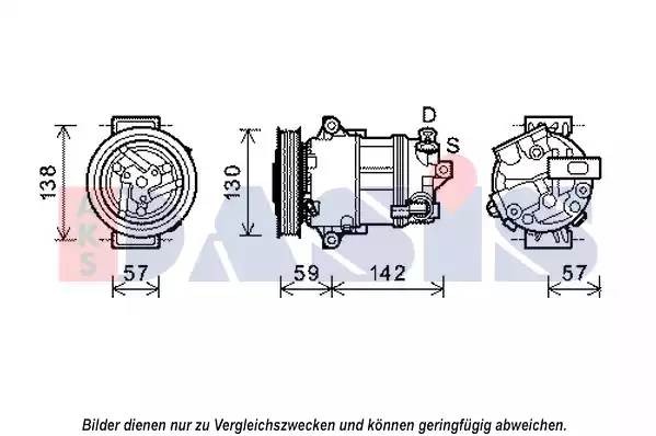 Компрессор кондиционера 852539N AKS DASIS