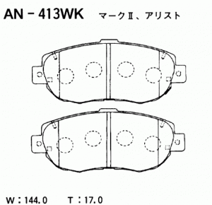 Колодки тормозные дисковые AN413WK AKEBONO