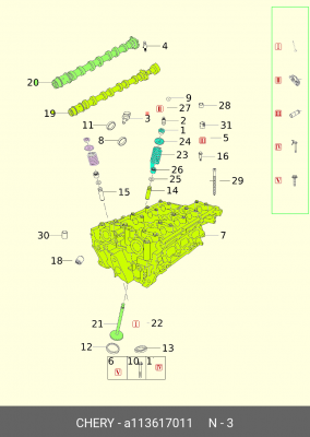 A11-3617011 A113617011 CHERY