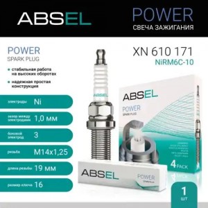 Свеча зажигания XN610171 ABSEL