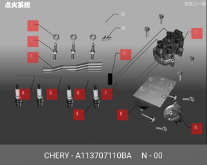 Свеча зажигания A11-3707110BA CHERY
