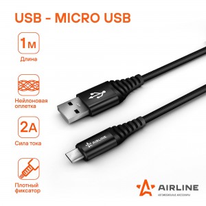 Р—Р°СЂСЏРґРЅС‹Р№ СѓРЅРёРІРµСЂСЃР°Р»СЊРЅС‹Р№ РґР°С‚Р°РєР°Р±РµР»СЊ microUSB РЅРµР№ ACH-M-23 AIRLINE