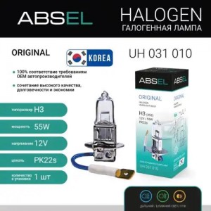 Лампа UH031010 ABSEL