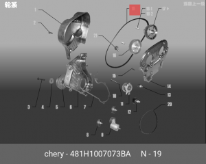 MSK00162242713 481H-1007073BA CHERY