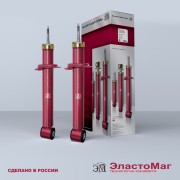 Амортизатор подвески EM20897 ELASTOMAG