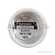Деталь BK55003 BOLK
