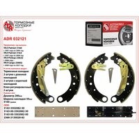 Колодки тормозные дисковые ADR032121 ADR
