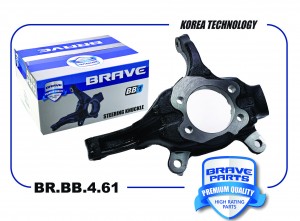 Кулак поворотный BR.BB.4.61 BRAVE