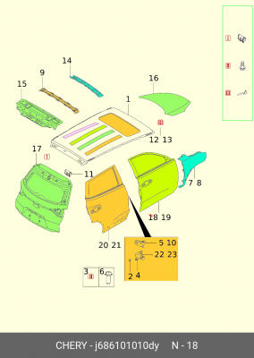 Дверь передняя J68-6101010-DY CHERY