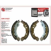 2040330686626 ADR210221 ADR